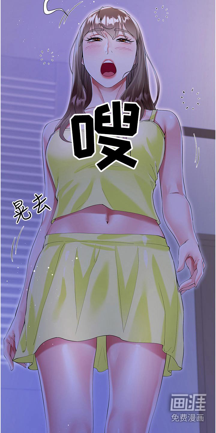 第57章：聊得来