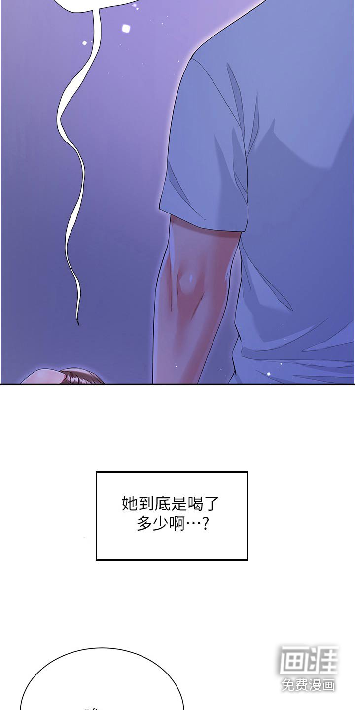 第58章：小声点