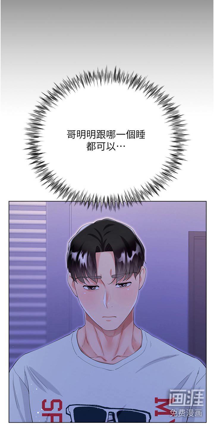 第58章：小声点