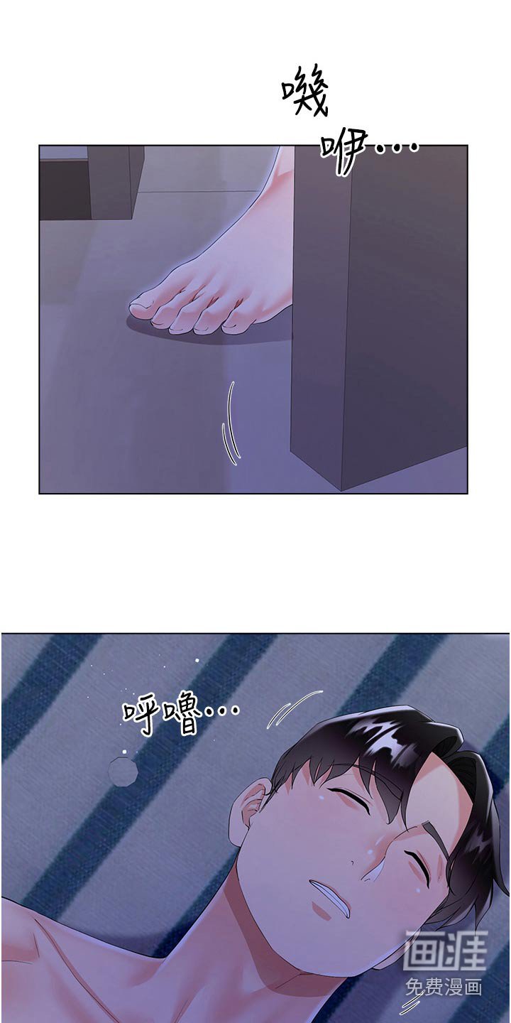 第58章：小声点