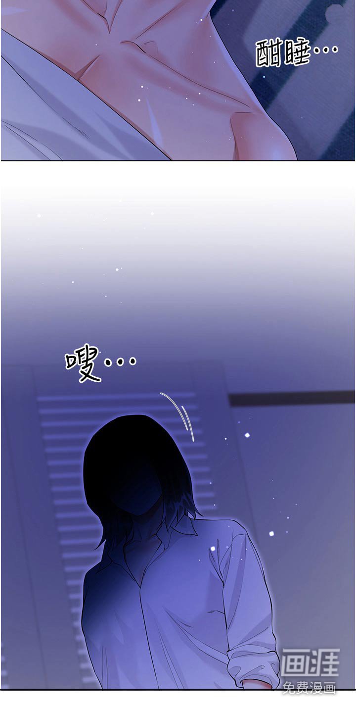第58章：小声点
