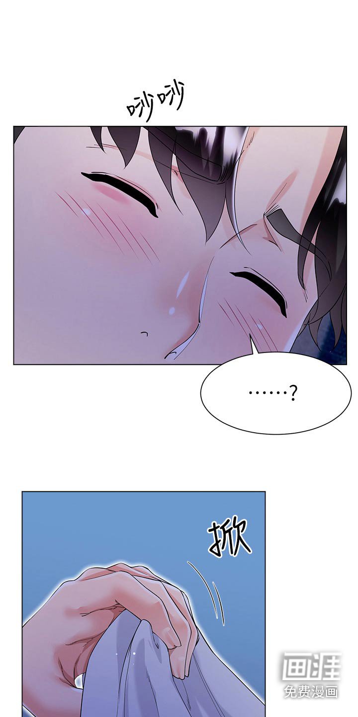 第58章：小声点