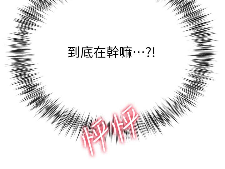第58章：小声点