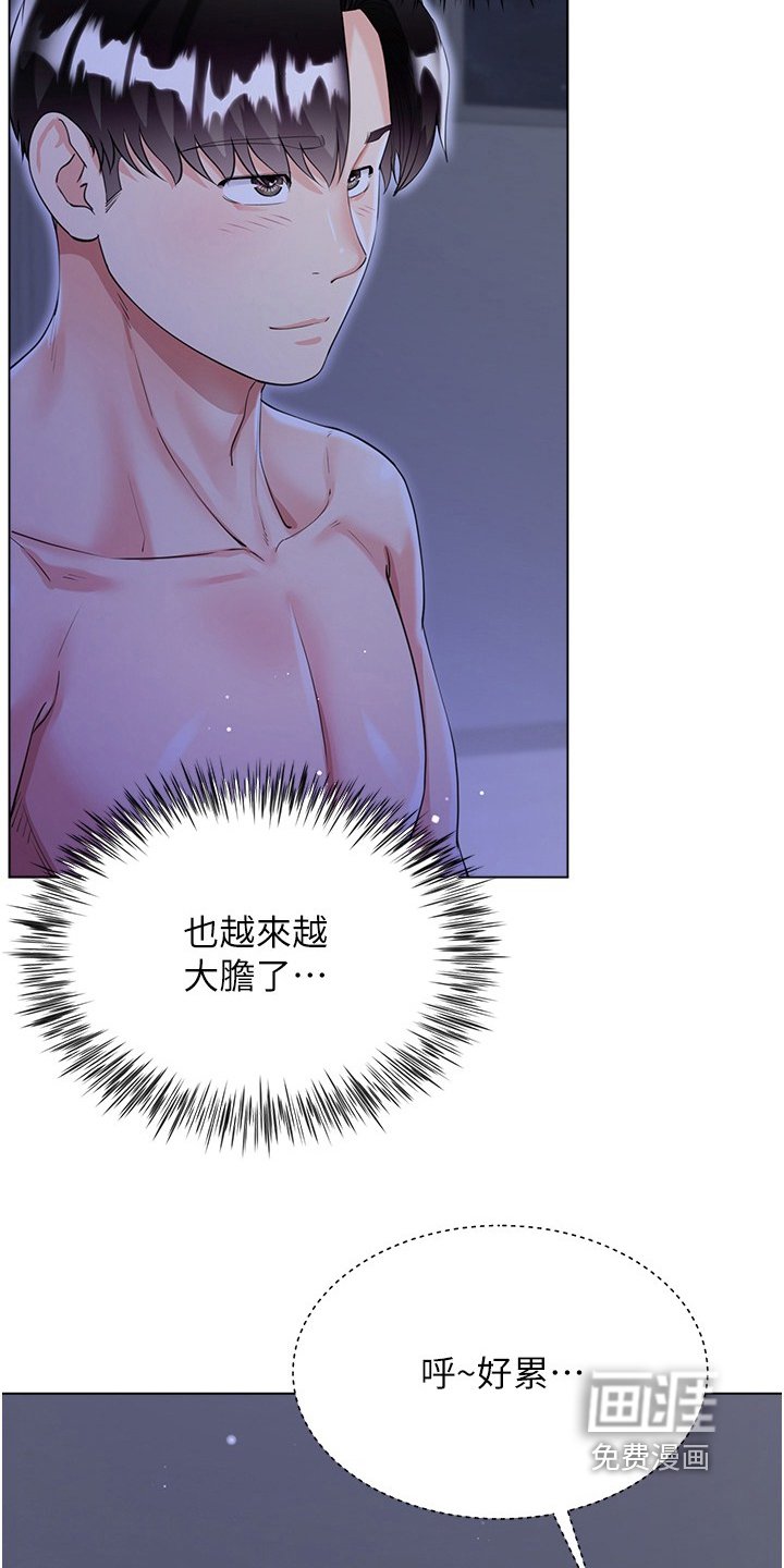 第59章：一直醒着