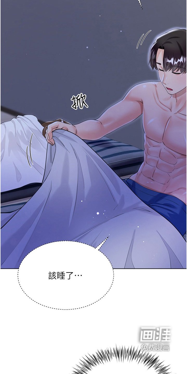 第59章：一直醒着