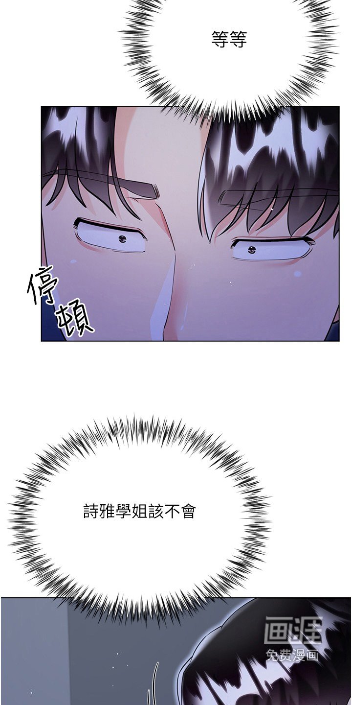 第59章：一直醒着