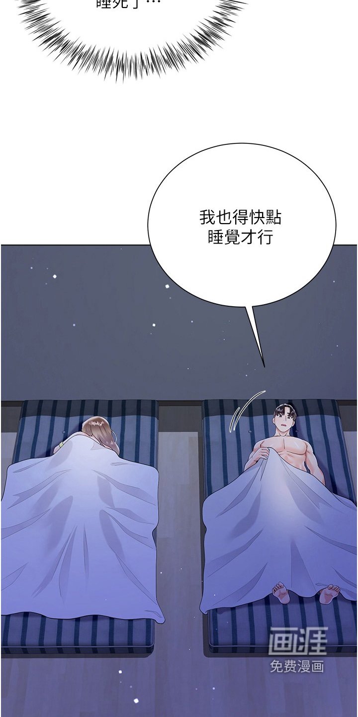 第59章：一直醒着