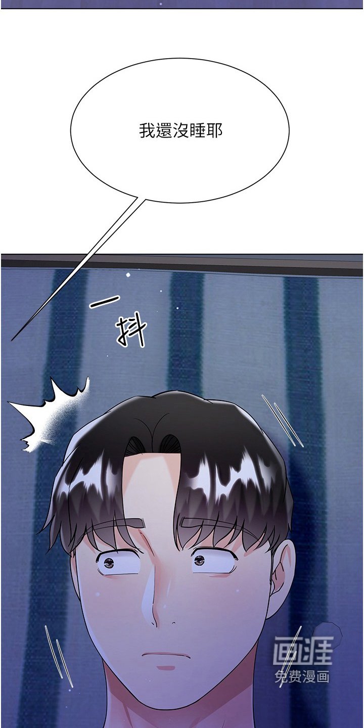第59章：一直醒着