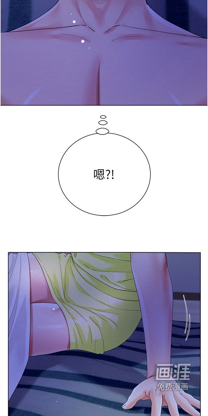 第59章：一直醒着