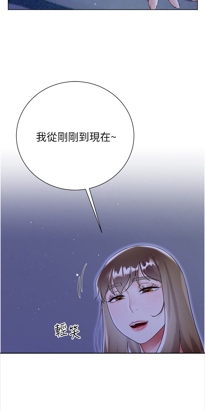 第59章：一直醒着