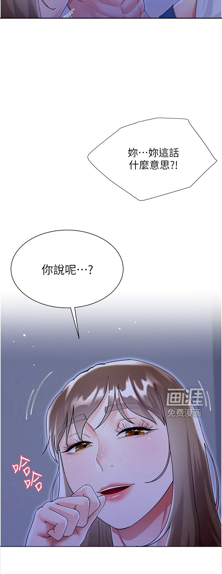 第59章：一直醒着