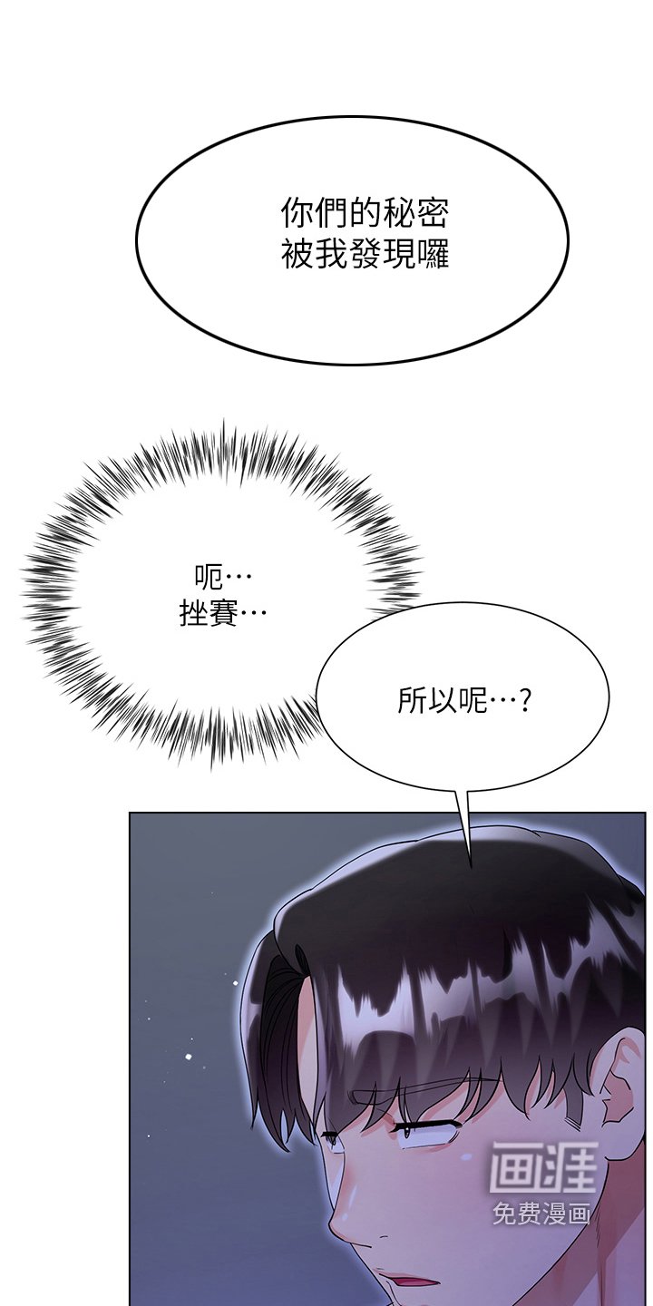 第59章：一直醒着