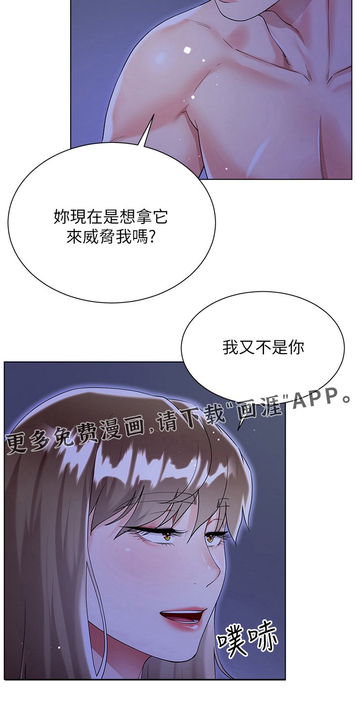 第59章：一直醒着