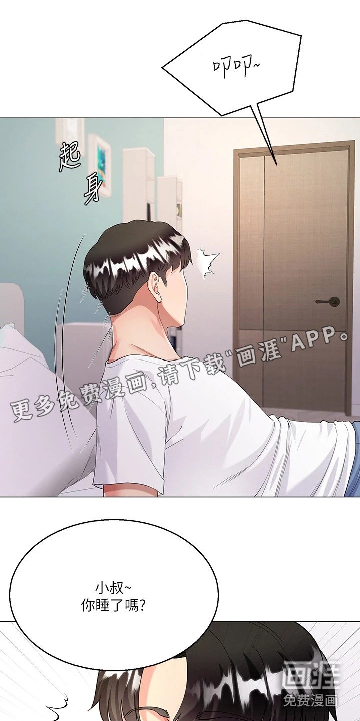第6章：有点可惜