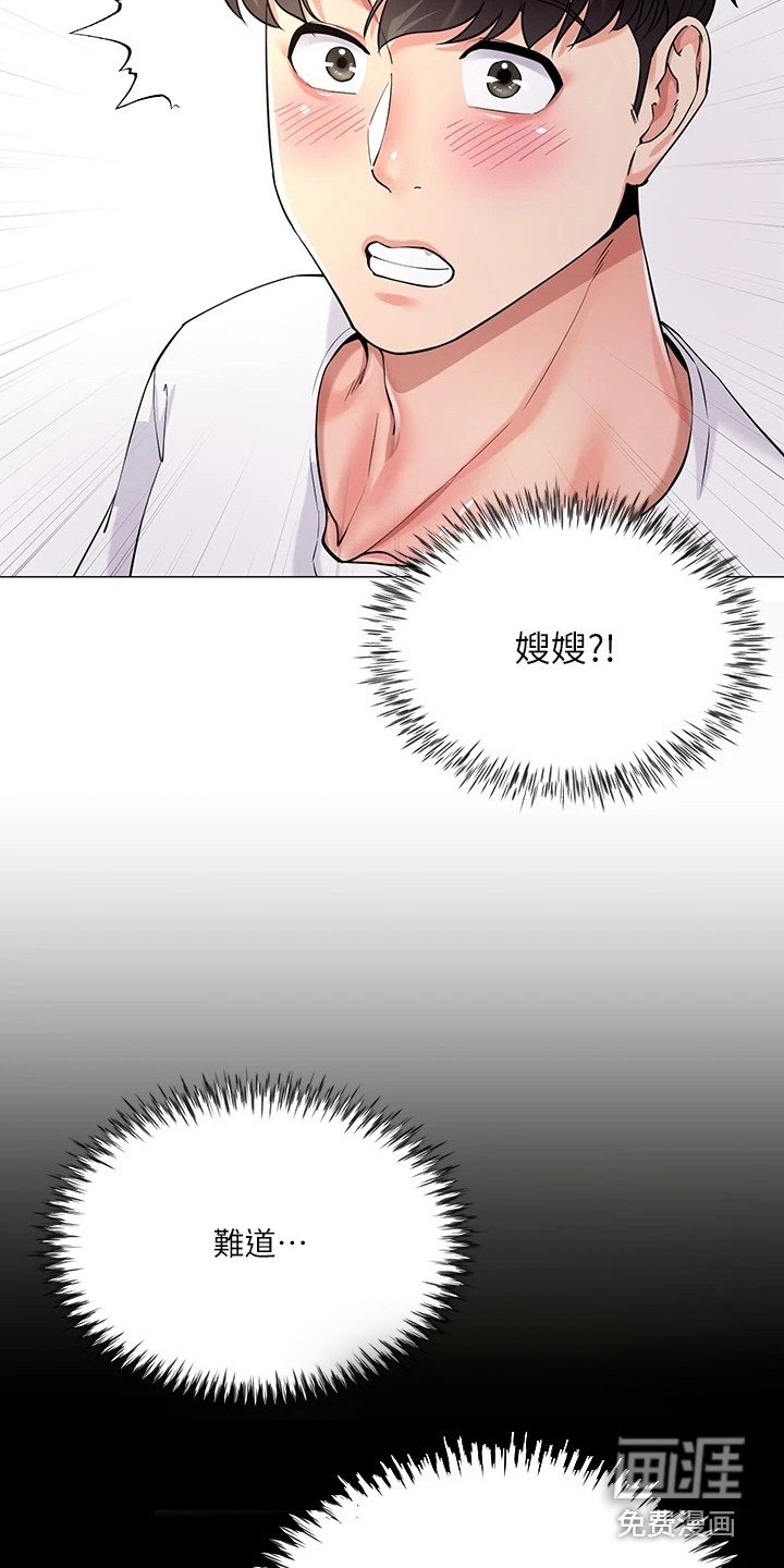 第6章：有点可惜