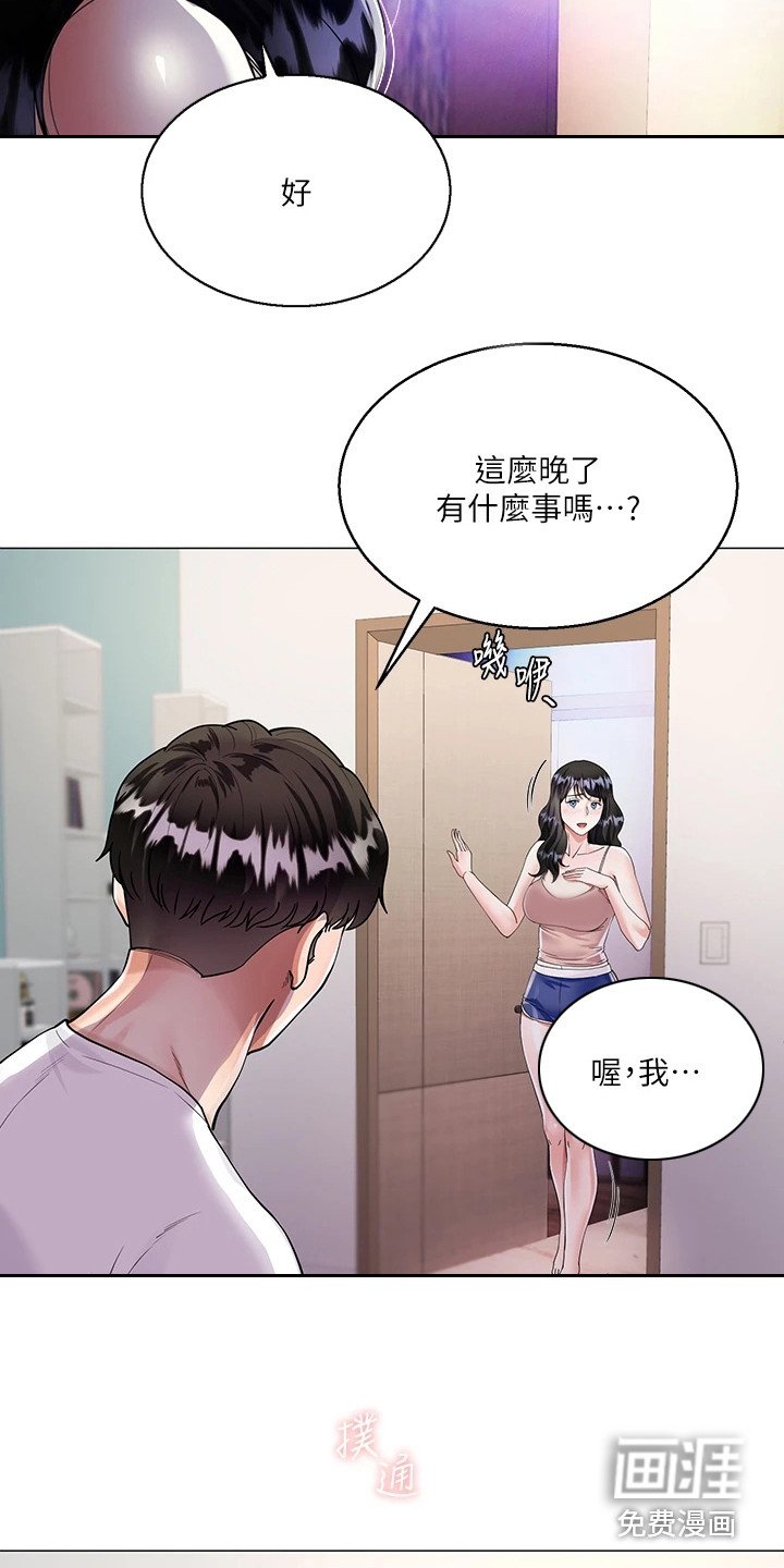 第6章：有点可惜