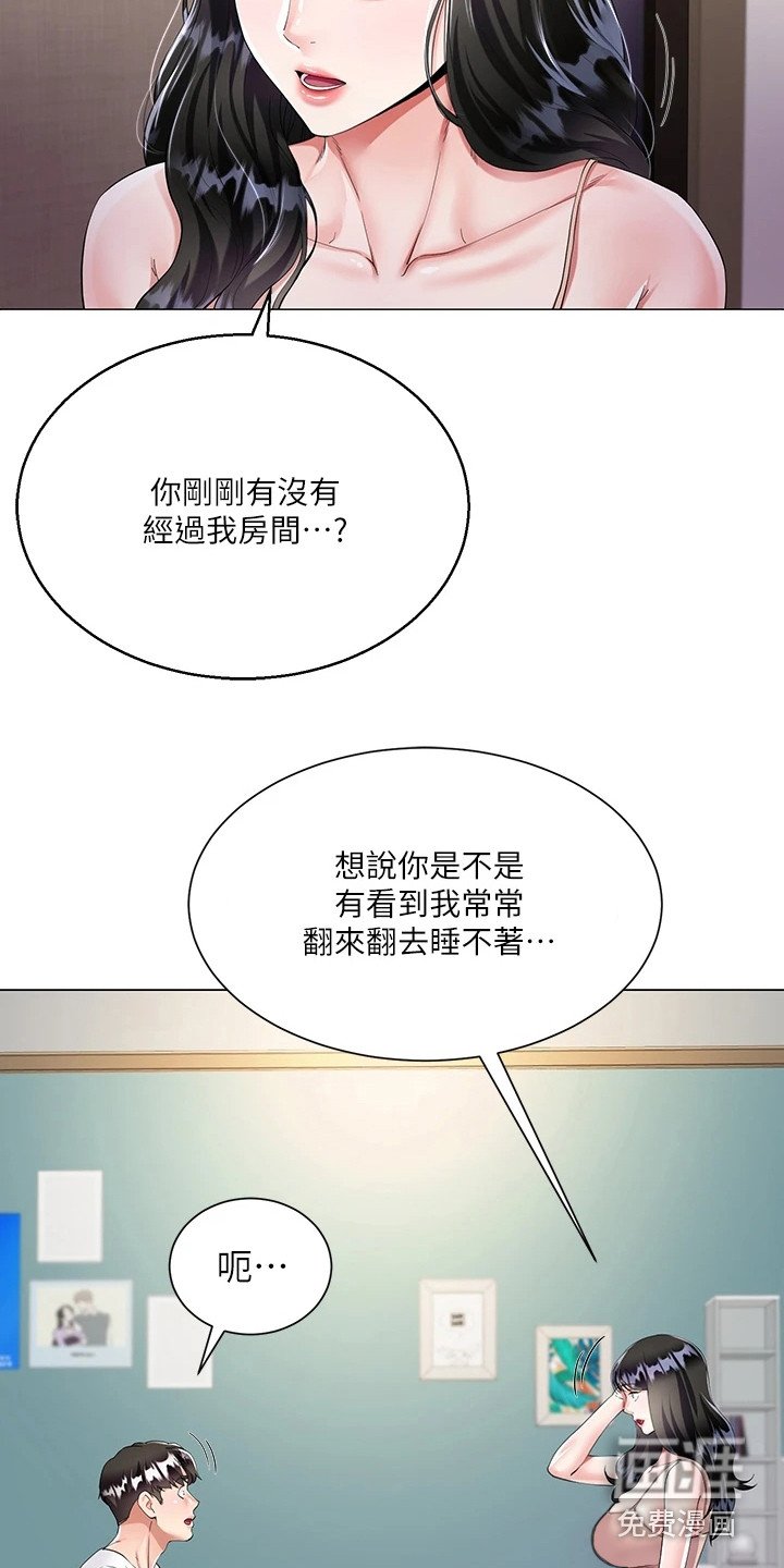 第6章：有点可惜