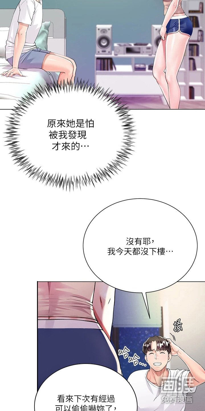 第6章：有点可惜
