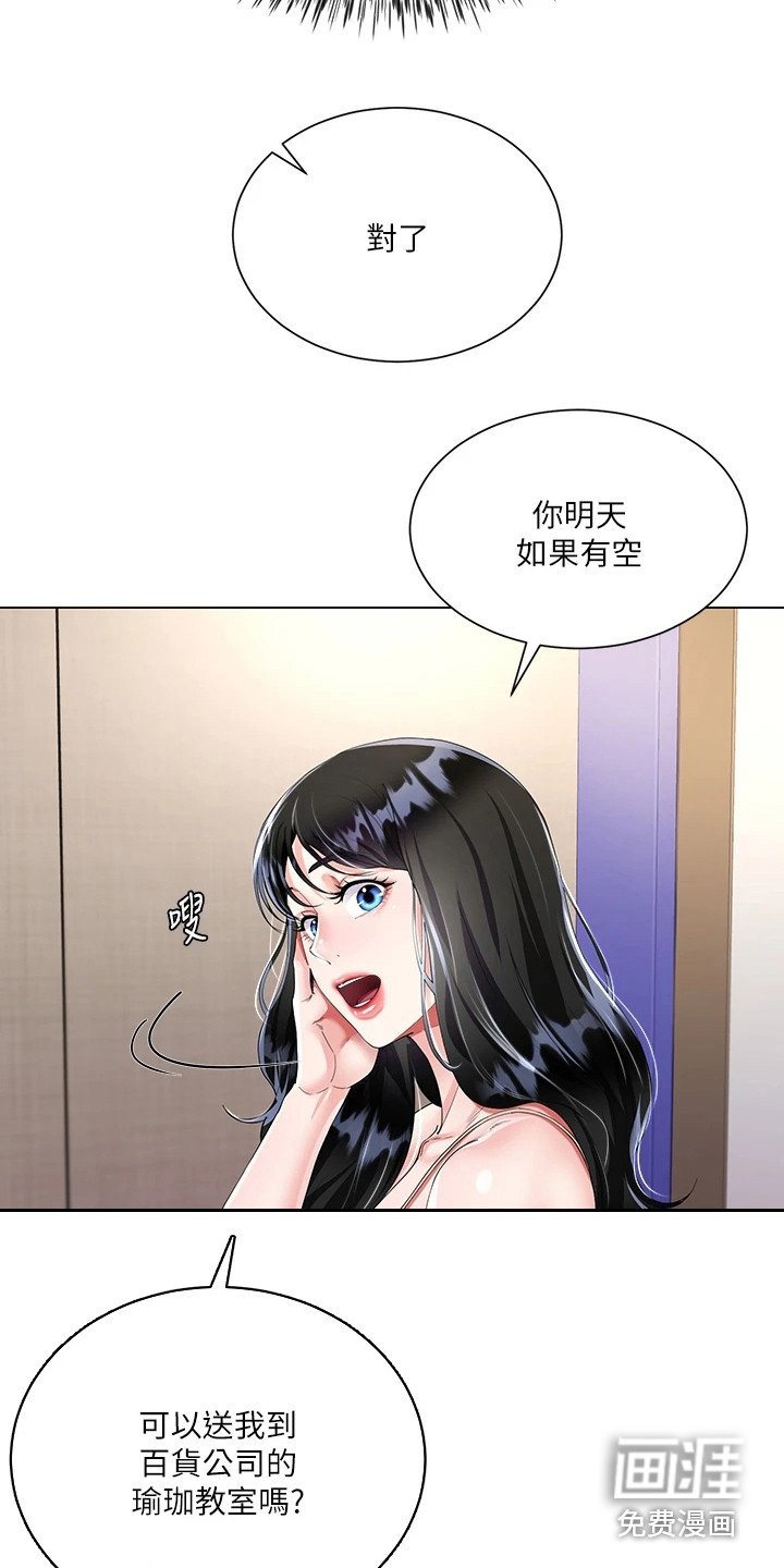 第6章：有点可惜