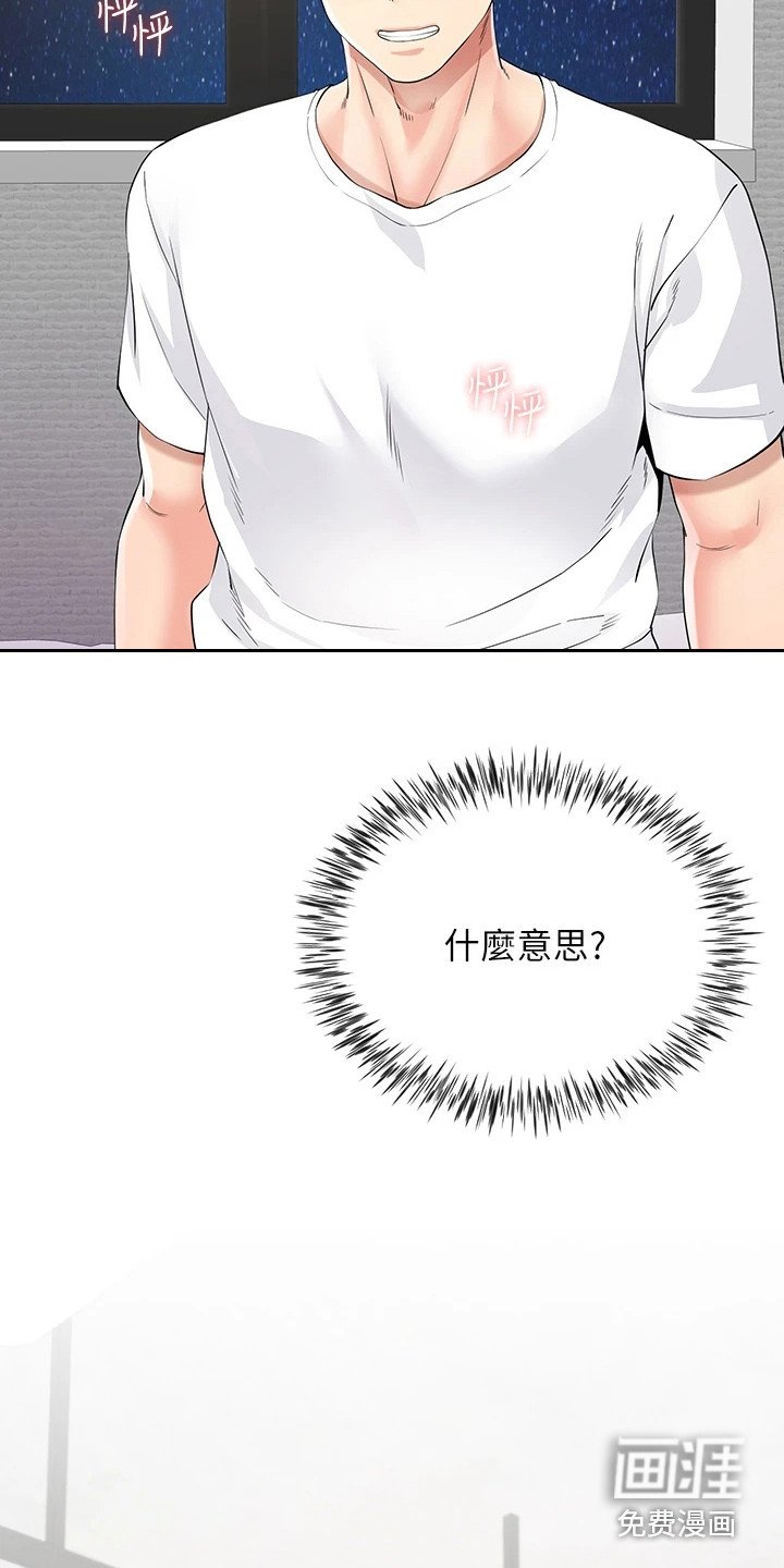 第6章：有点可惜