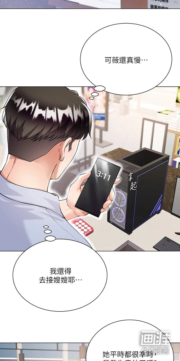 第6章：有点可惜