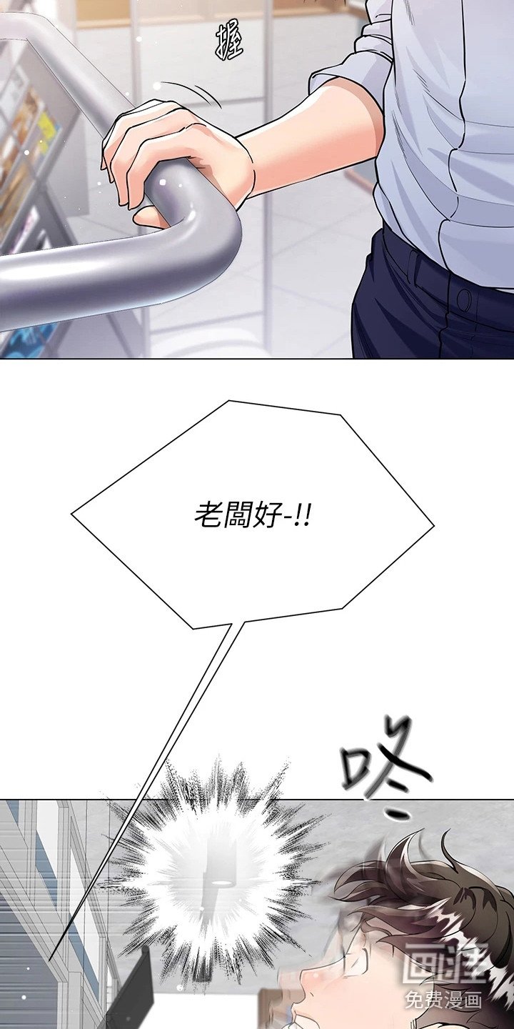 第6章：有点可惜