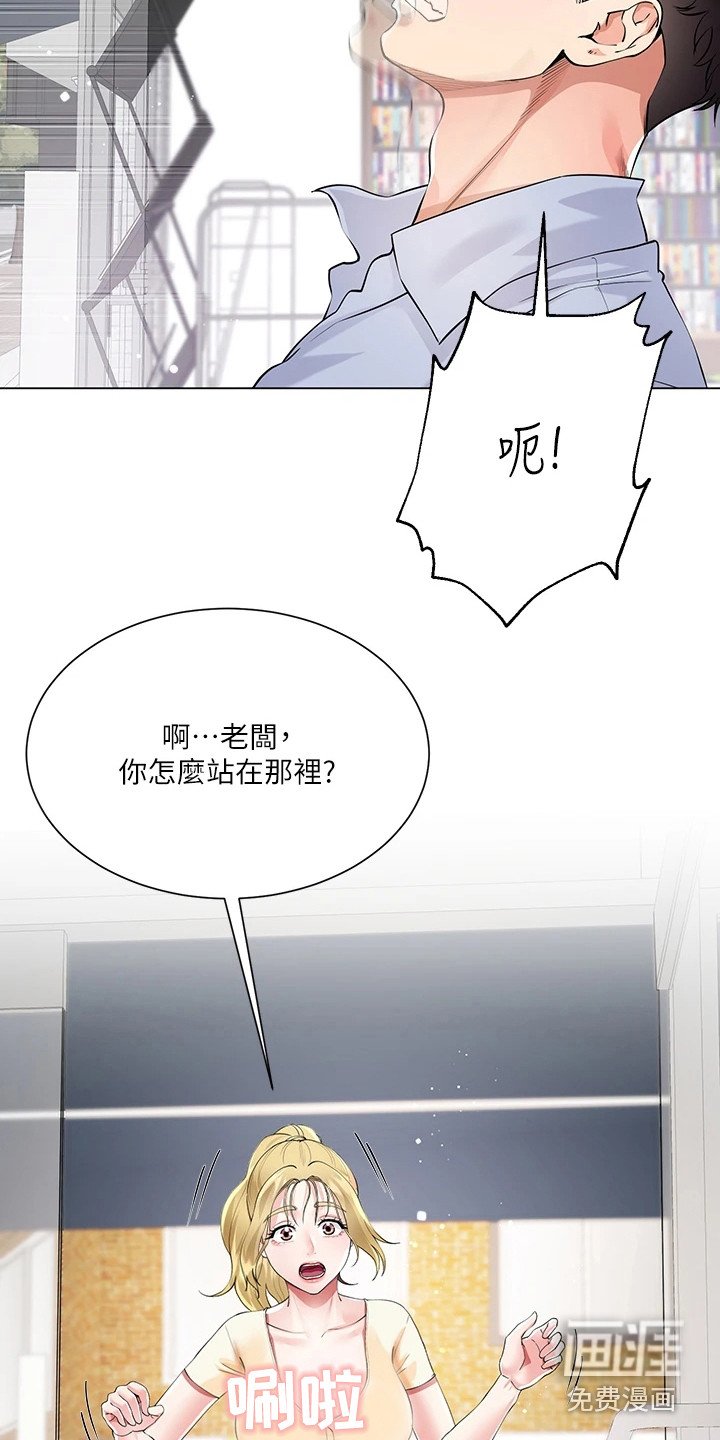 第6章：有点可惜