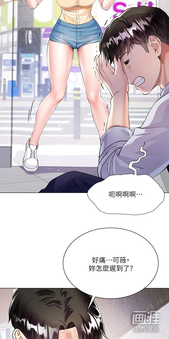 第6章：有点可惜