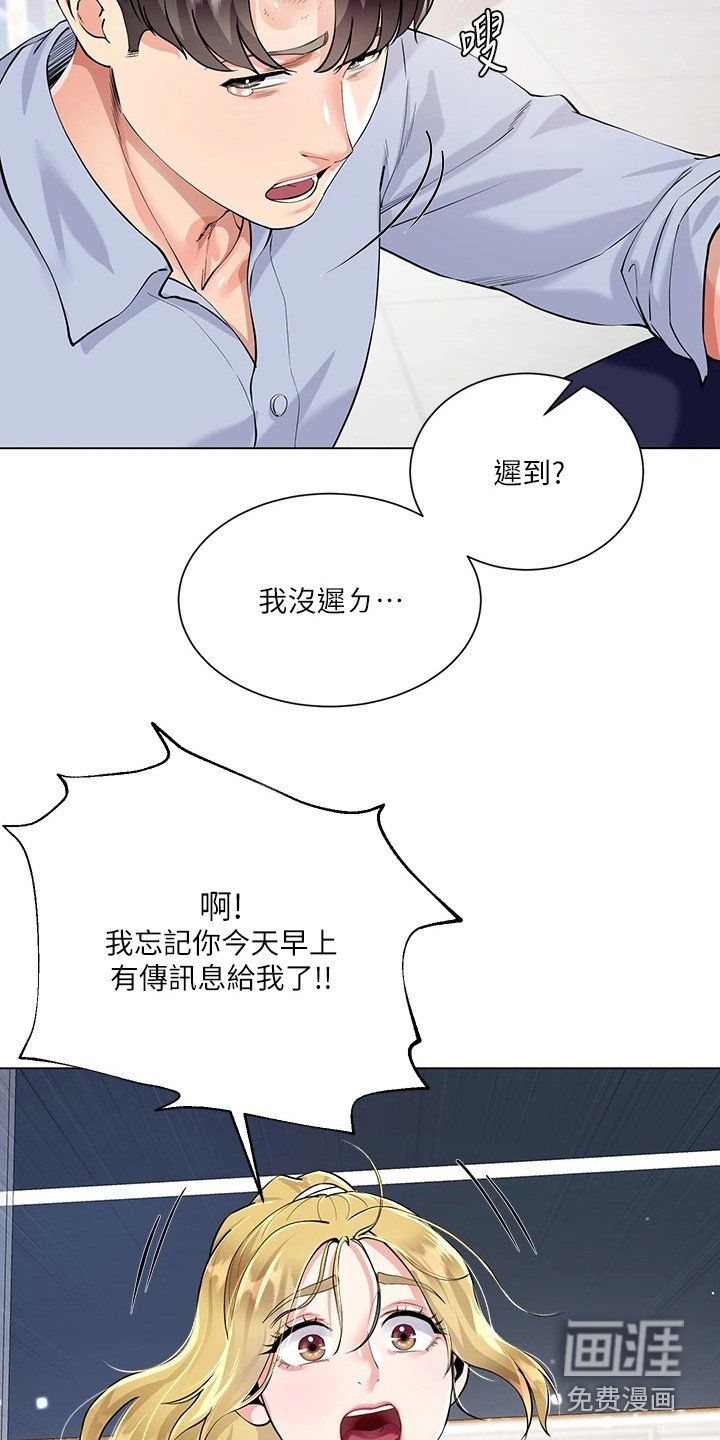 第6章：有点可惜