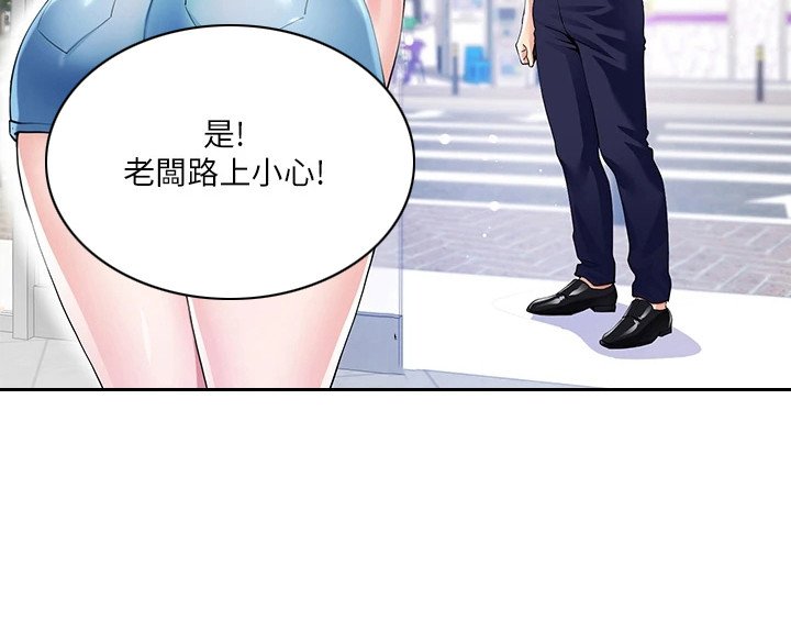 第6章：有点可惜