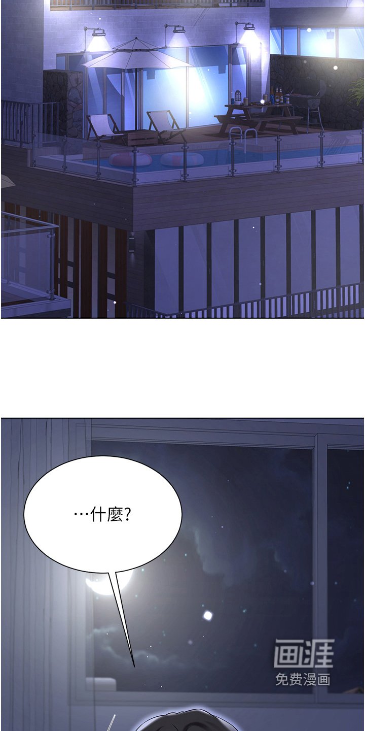 第60章：联手