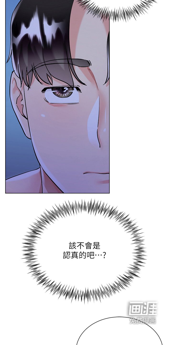 第60章：联手