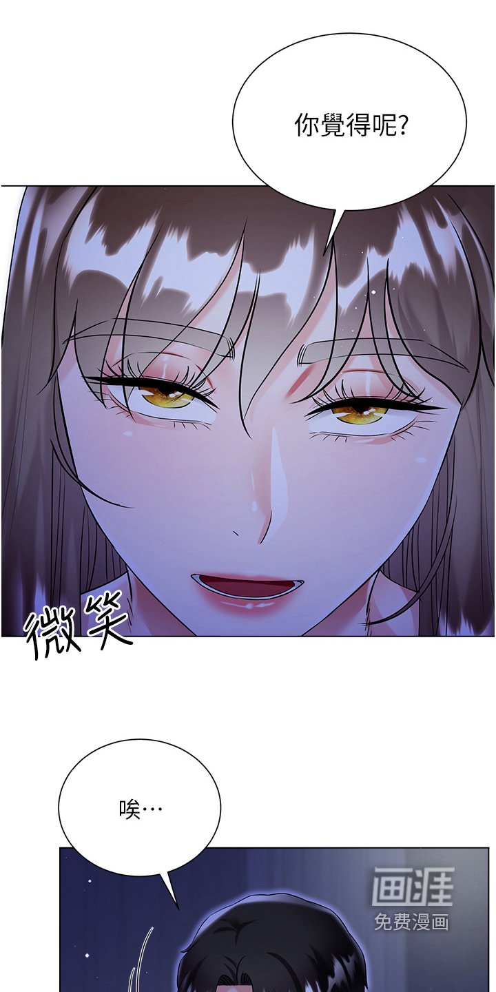 第60章：联手