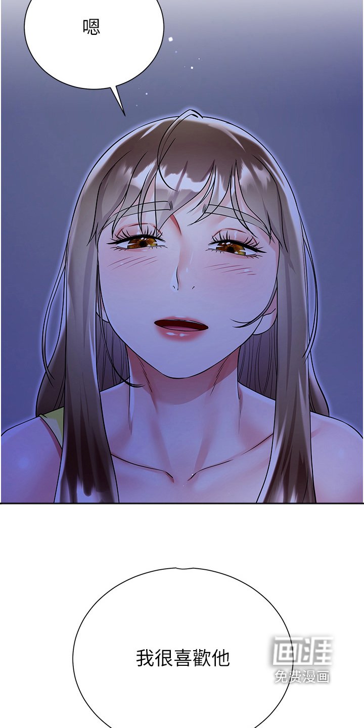 第60章：联手