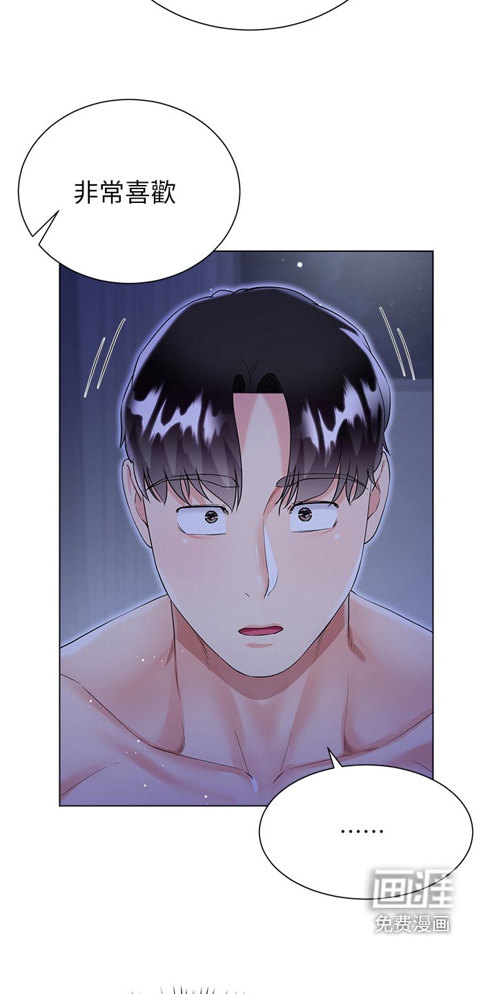 第60章：联手