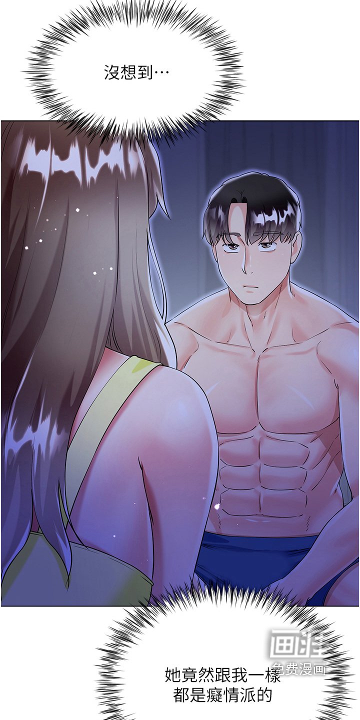 第60章：联手