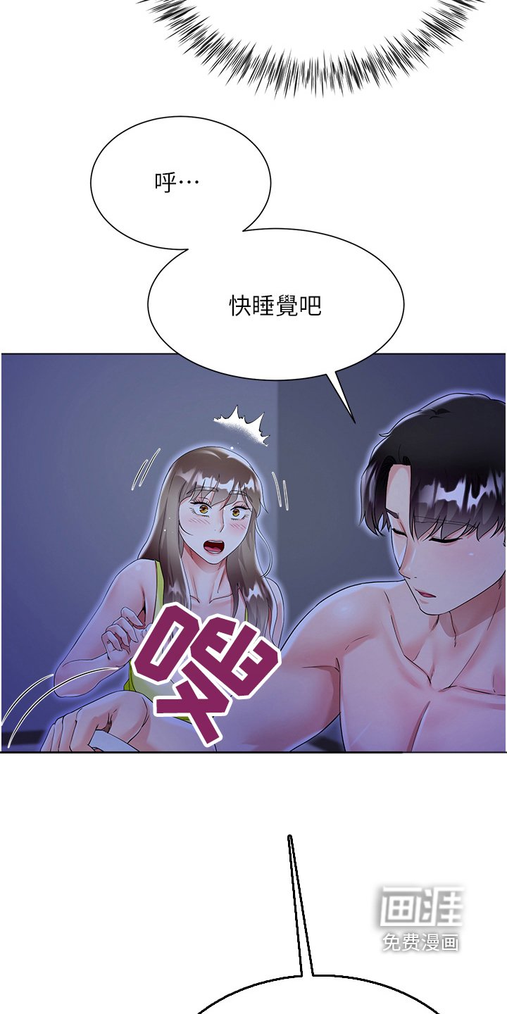 第60章：联手