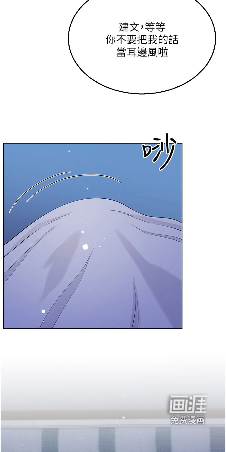 第60章：联手