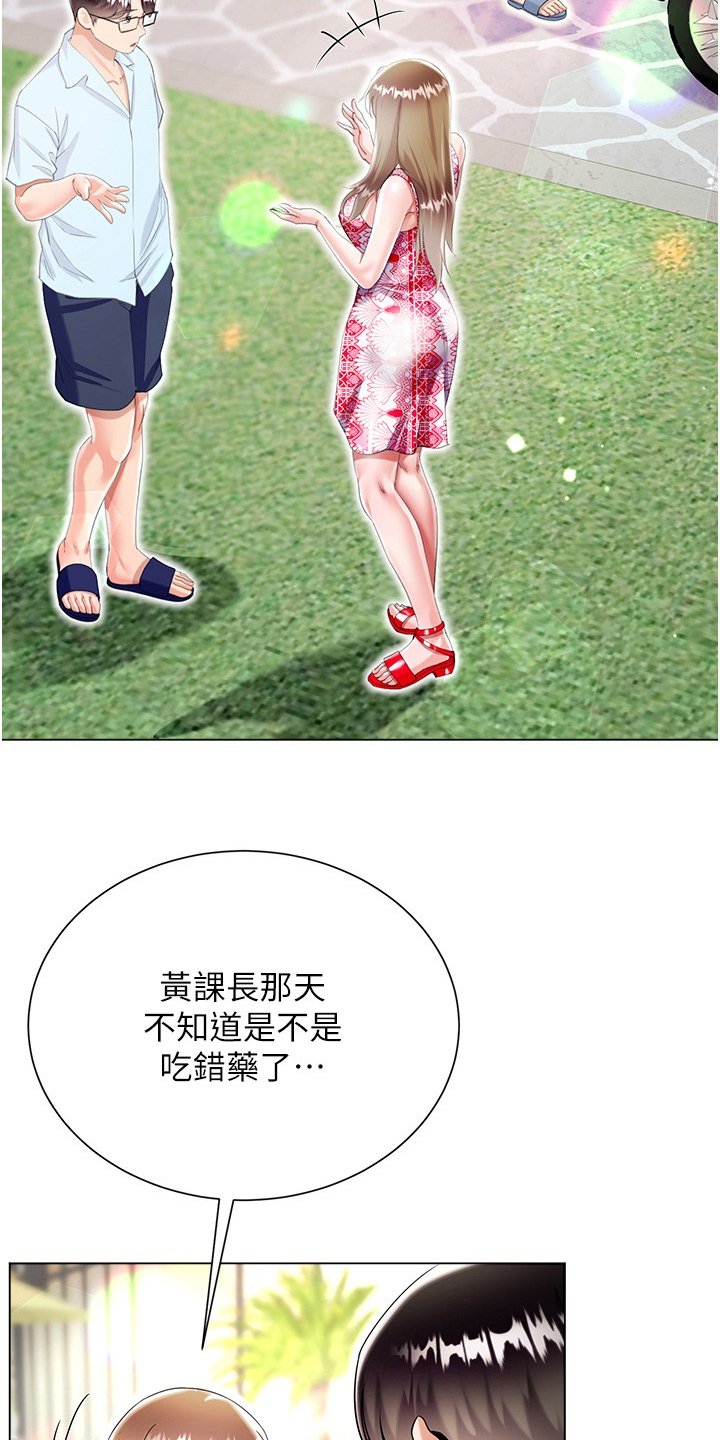 第61章：我是真的爱着他