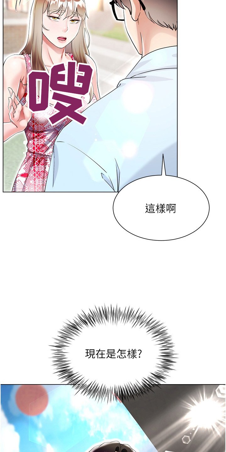 第61章：我是真的爱着他