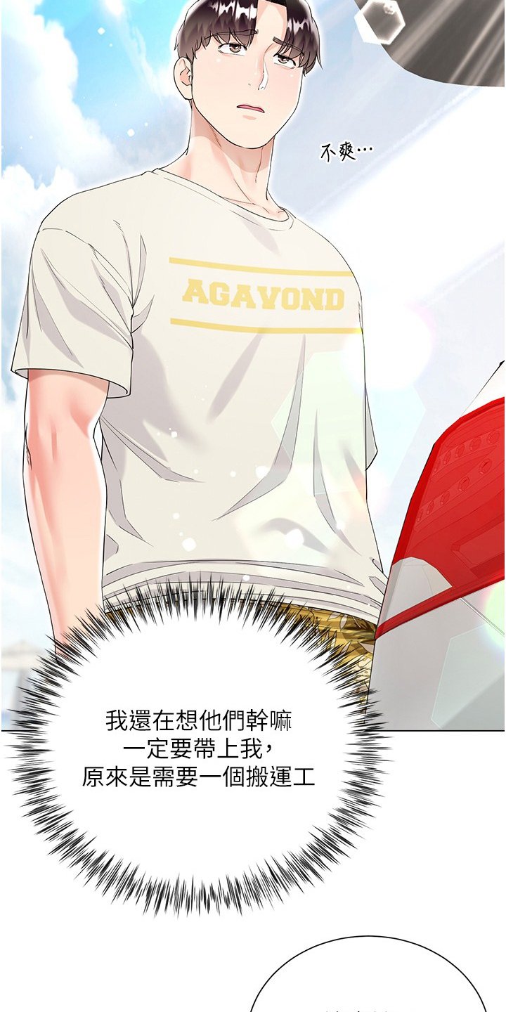 第61章：我是真的爱着他