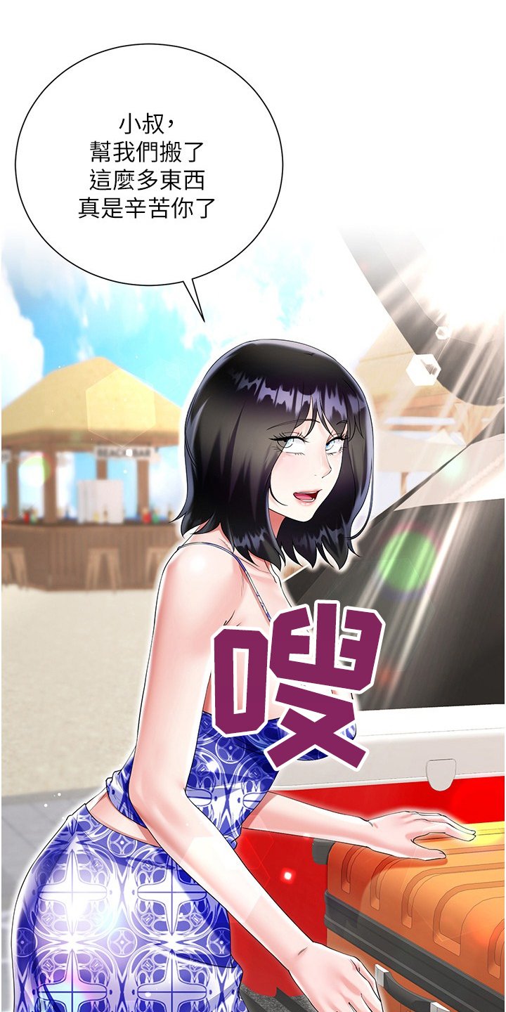 第61章：我是真的爱着他
