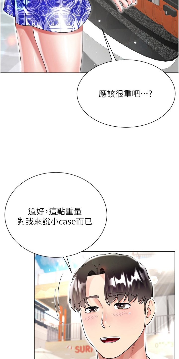 第61章：我是真的爱着他