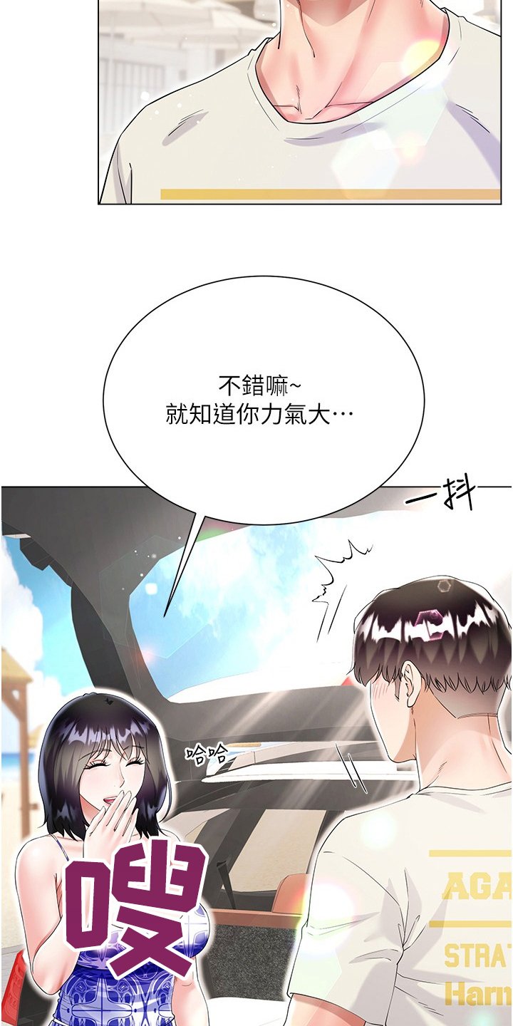 第61章：我是真的爱着他
