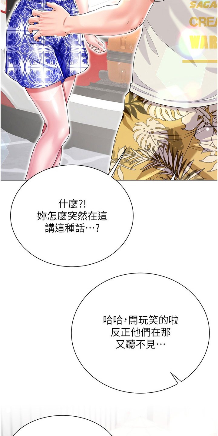 第61章：我是真的爱着他