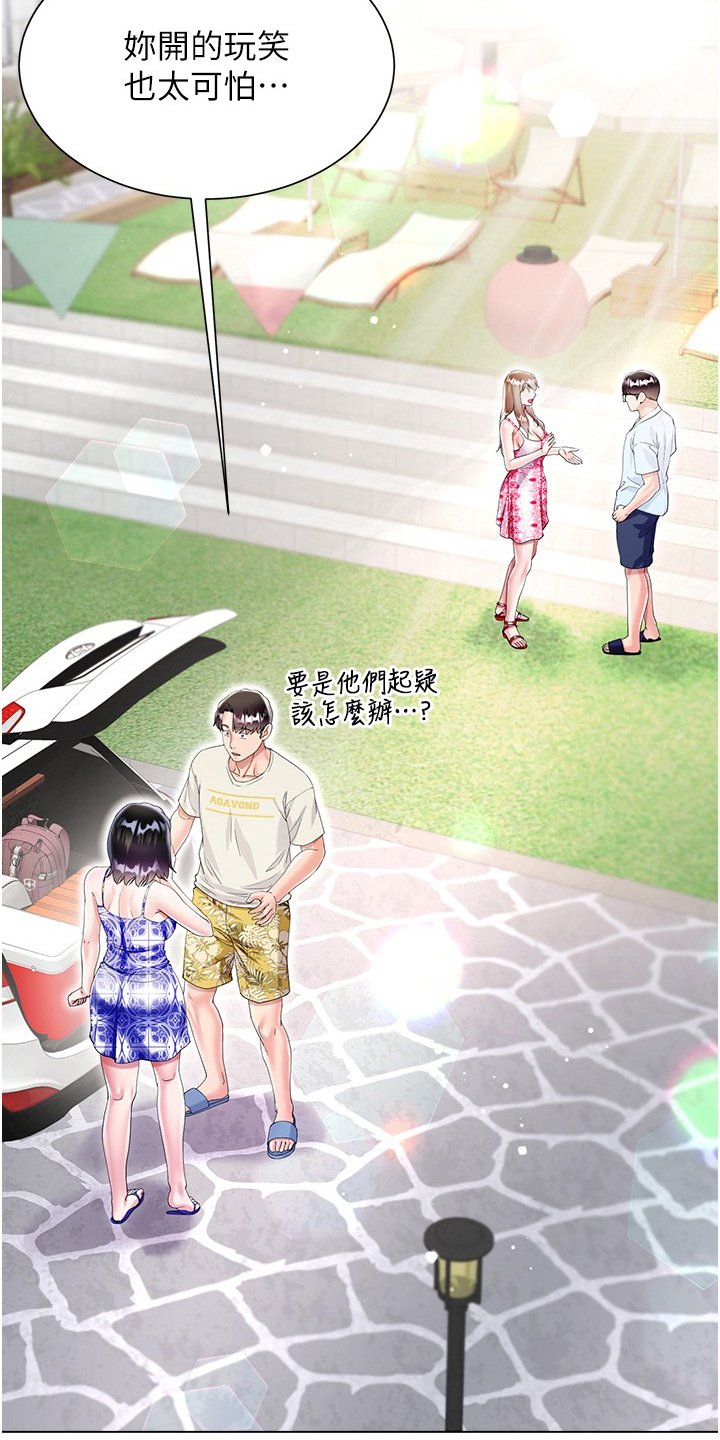 第61章：我是真的爱着他