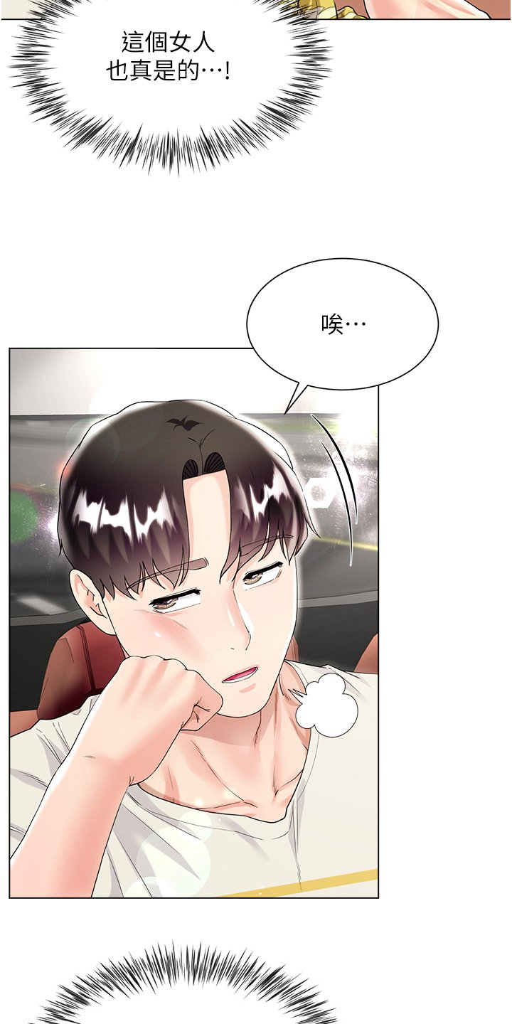 第61章：我是真的爱着他