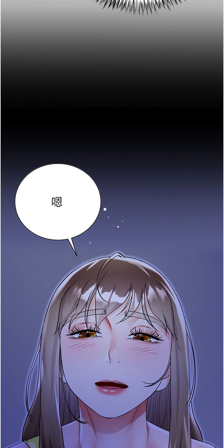 第61章：我是真的爱着他