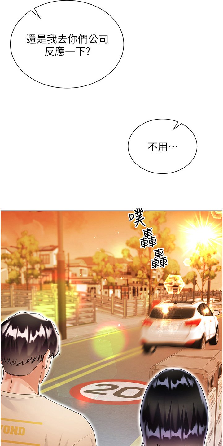 第62章：这样的关系