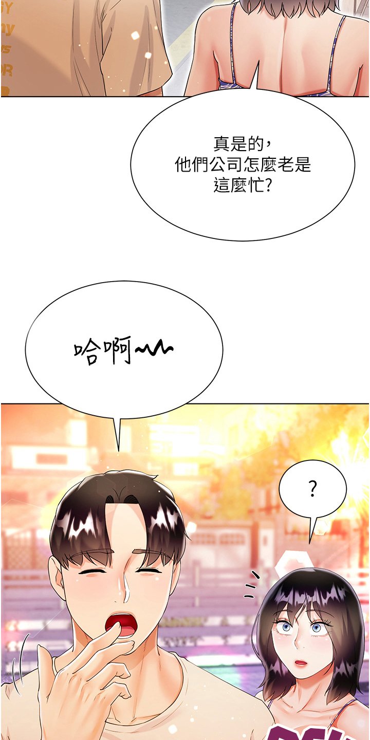 第62章：这样的关系